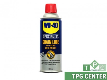 WD-40 Specialist Chain Lube 360 ml - ขายส่งเครื่องมือช่าง บ้านฉาง - ที พี จี เซ็นเตอร์