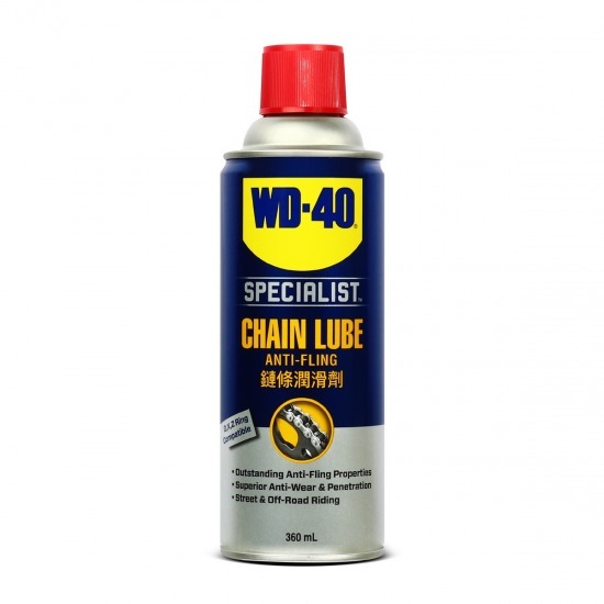 ขายส่งเครื่องมือช่าง บ้านฉาง - ที พี จี เซ็นเตอร์ - สเปรย์หล่อลื่น WD-40 SPECIALIST 360 มล